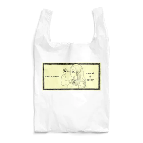 -ウマクナリタイ-ロングヘア女子　クリームイエロー Reusable Bag