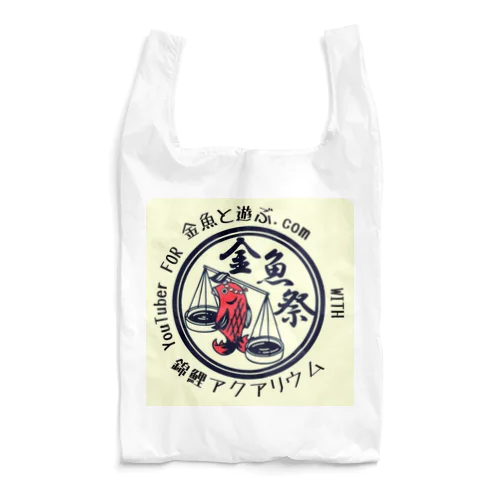 鎌倉金魚まつり　公式　オリジナルグッズ Reusable Bag