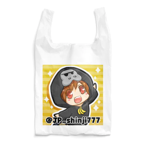 shinjiアイコン(Twitterアカウント付) Reusable Bag