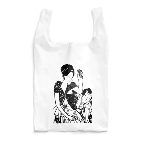 ナンパお断り Reusable Bag