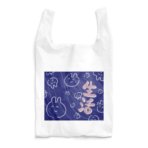 文化的な生活 Reusable Bag