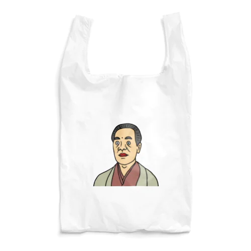 かわいい福澤諭吉 Reusable Bag