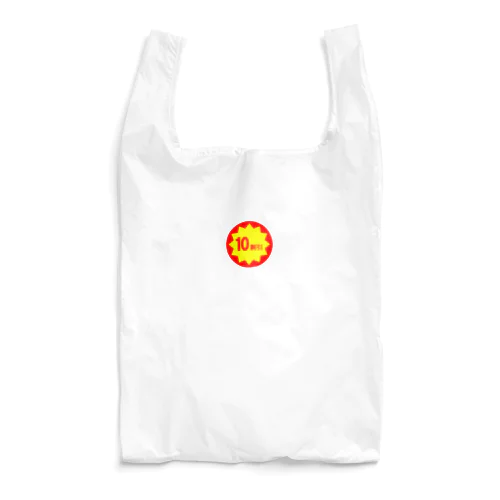 10割引シール Reusable Bag