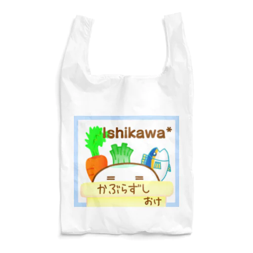 白かぶらの千雪 Reusable Bag