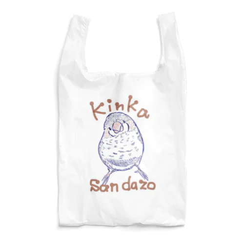 キンカさんだぞエコバッグ Reusable Bag