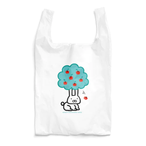 耳が長すぎるウサギのリンゴの木 Reusable Bag