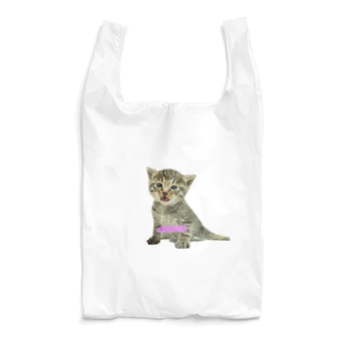 Pino Reusable Bag