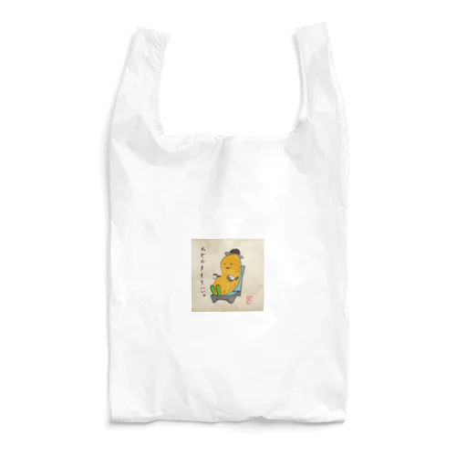 落花生くんコーヒーとサンドイッチ Reusable Bag