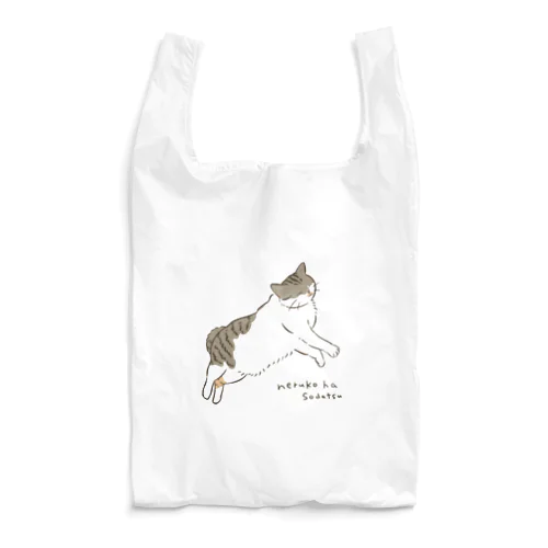 寝る子はそだつ Reusable Bag