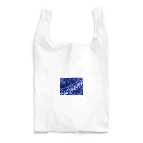 天の川・青 Reusable Bag