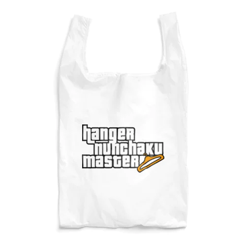 ハンガー・ヌンチャク・マスター Reusable Bag