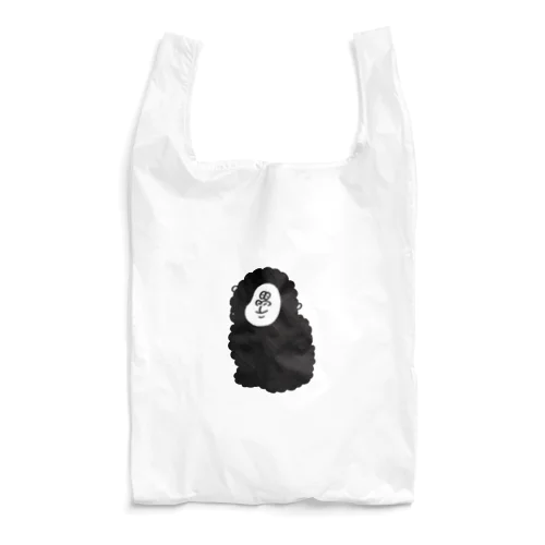 もこもこ with Gorilla Reusable Bag