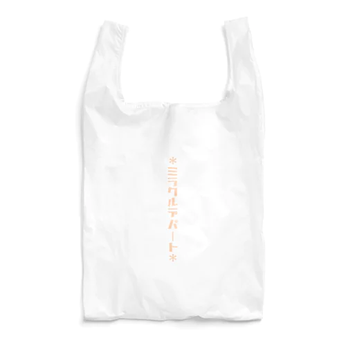 ミラクルデパー… Reusable Bag