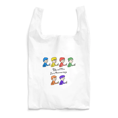 「部室」-1周年祭- Reusable Bag