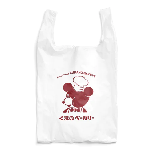 くまのベーカリーのくま あか Reusable Bag