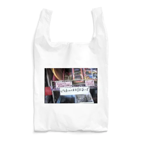 miniDVテープ「ピストルは打たないで」  Reusable Bag