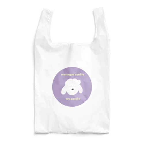 メレンゲクッキー トイプードル🐩🍪〇ver. Reusable Bag