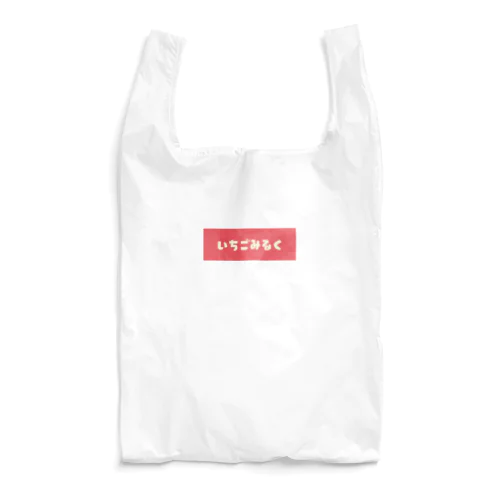 いちごみるく Reusable Bag