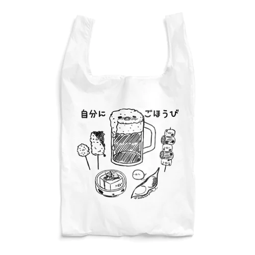 自分にごほうび Reusable Bag