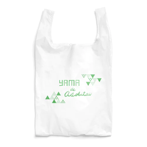 山で遊びたい Reusable Bag