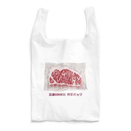 冷凍お肉 真空パック Reusable Bag