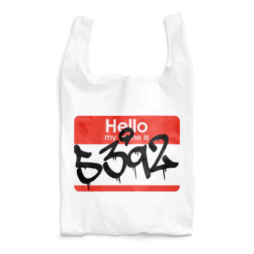 私の名前はゴミクズ Reusable Bag