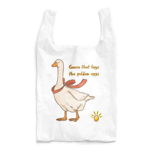 金の卵を産むガチョウ Reusable Bag