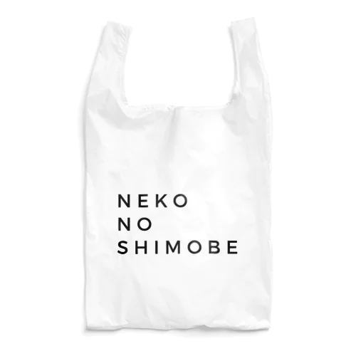 NEKO NO SHIMOBE Reusable Bag