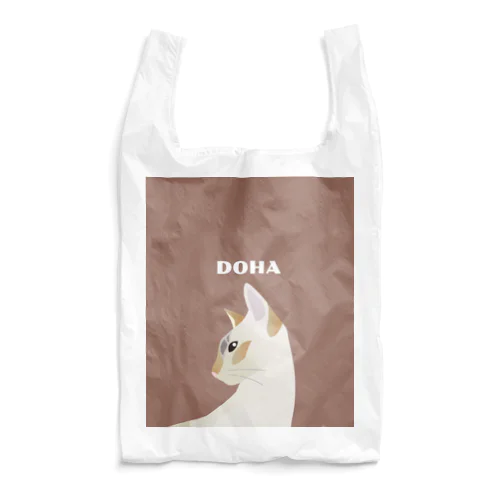 DOHA Reusable Bag