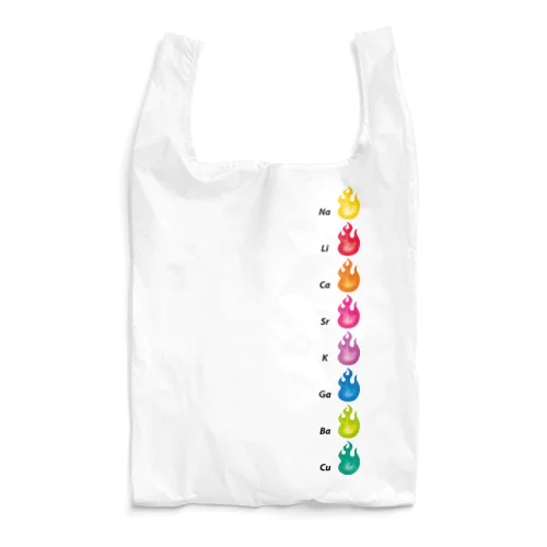 カラフルな炎色反応 Reusable Bag