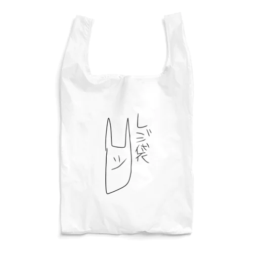 虚無を楽しもうレジ袋 Reusable Bag