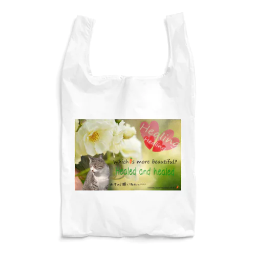 ツンデレねこさんの眠いねん Reusable Bag