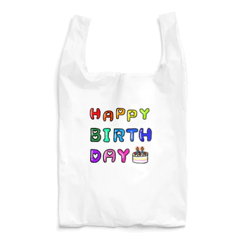 カラフルハッピーバースデー Reusable Bag