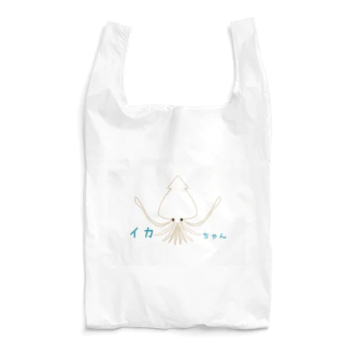 イカちゃんTシャツ Reusable Bag