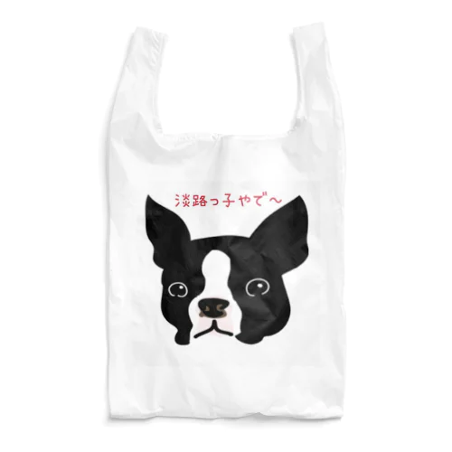 淡路っ子やで～ Reusable Bag