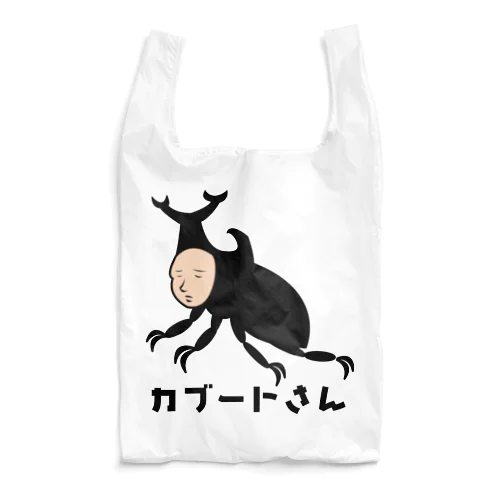 カブートさんは夏バテ中 from ボールヘッズ Reusable Bag