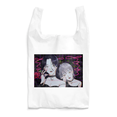 強い女 Reusable Bag