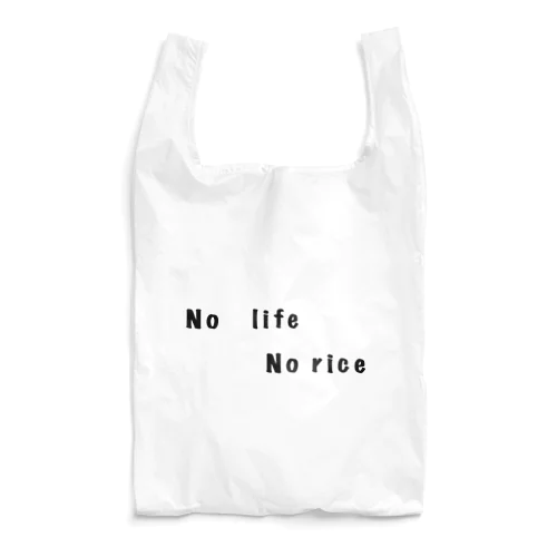 米好き Reusable Bag