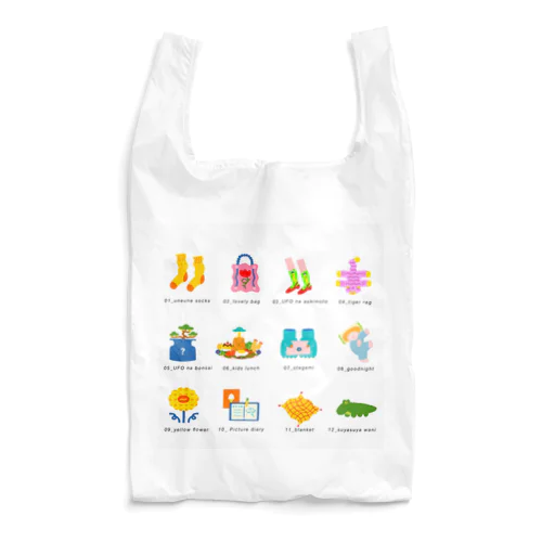 わちゃぽなアイコン🏓 Reusable Bag