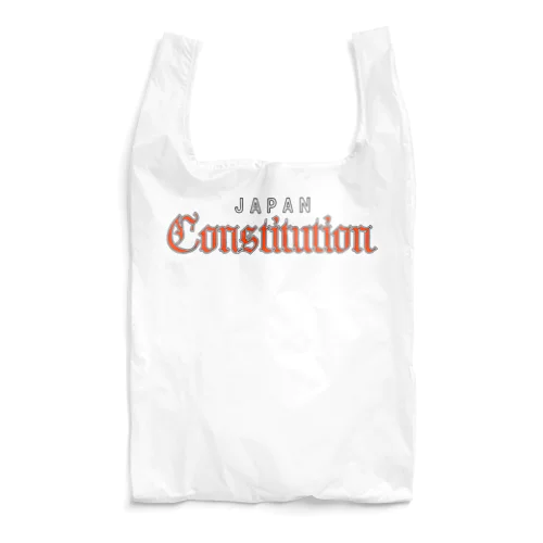 日本国憲法（Japan Constitution） エコバッグ