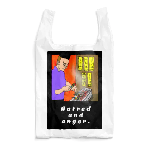 Hatred and anger. Reusable Bag