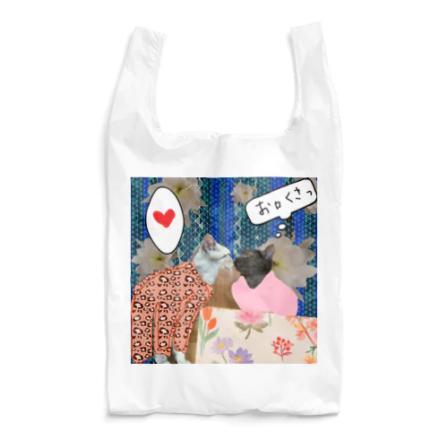 切ない片想い♥️ Reusable Bag