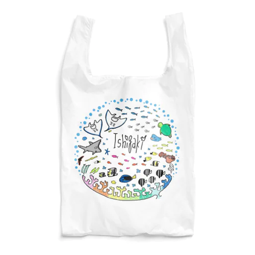 石垣島の海の中 Reusable Bag