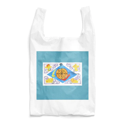 10. WHEEL of FORTUNE Reusable Bag