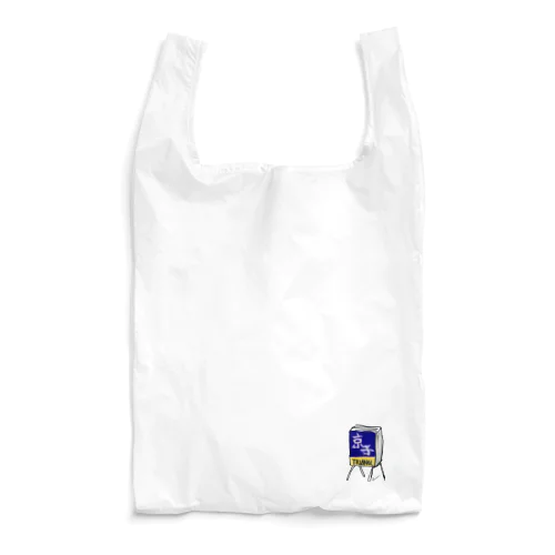 スナック　京子 Reusable Bag