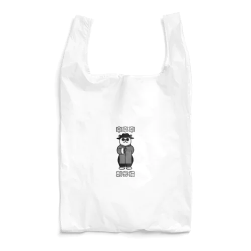 來來來！刺客貓 Reusable Bag