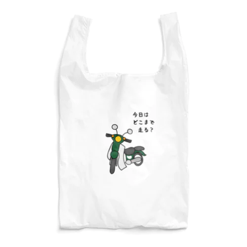 その他アイテム（各色組合可） Reusable Bag