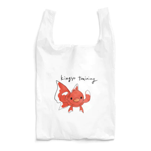 筋力トレーニング金魚（キントレ） Reusable Bag