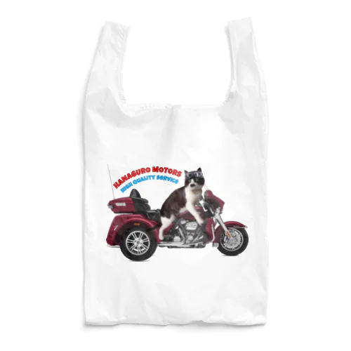 HANAGURO MOTORS 創業者ごま Reusable Bag