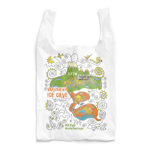 富士山の洞窟探検 Reusable Bag